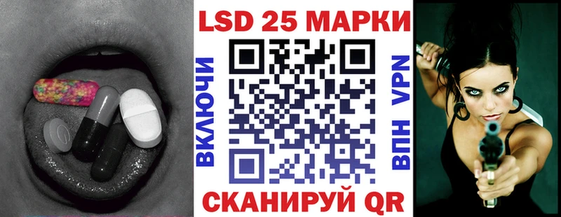 Лсд 25 экстази кислота Тында