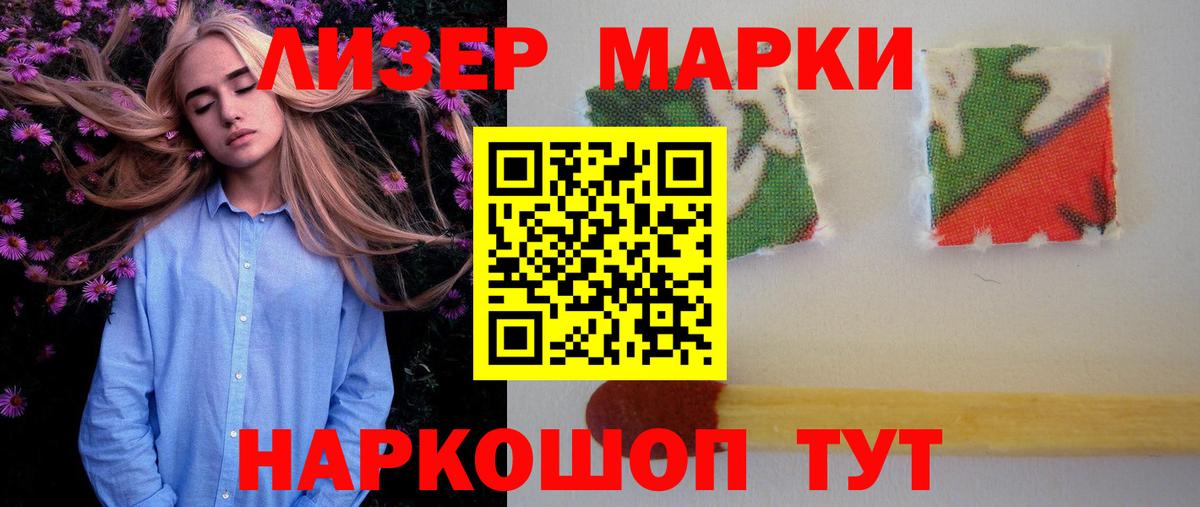 LSD-25 экстази ecstasy Тында