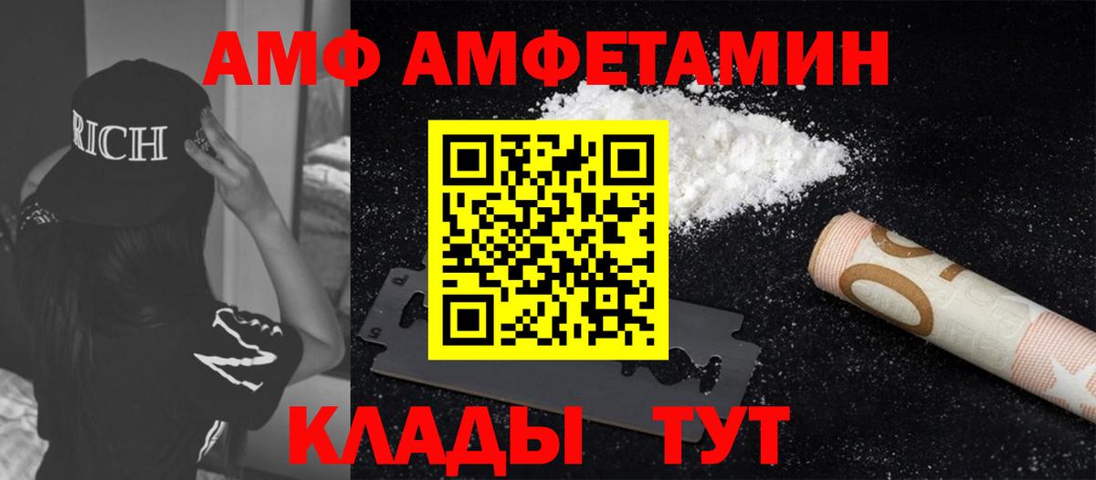 Тында  Первитин пудра  Первитин пудра  Вход с VPN 