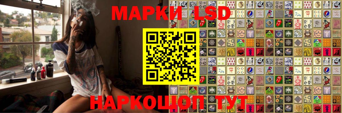 Марки NBOMe 1500мкг Тында