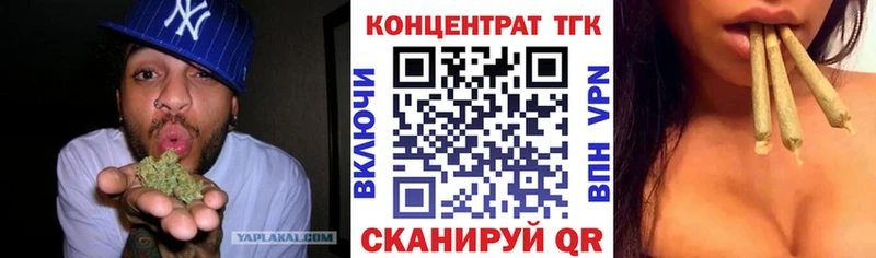 ТГК жижа  Тында 