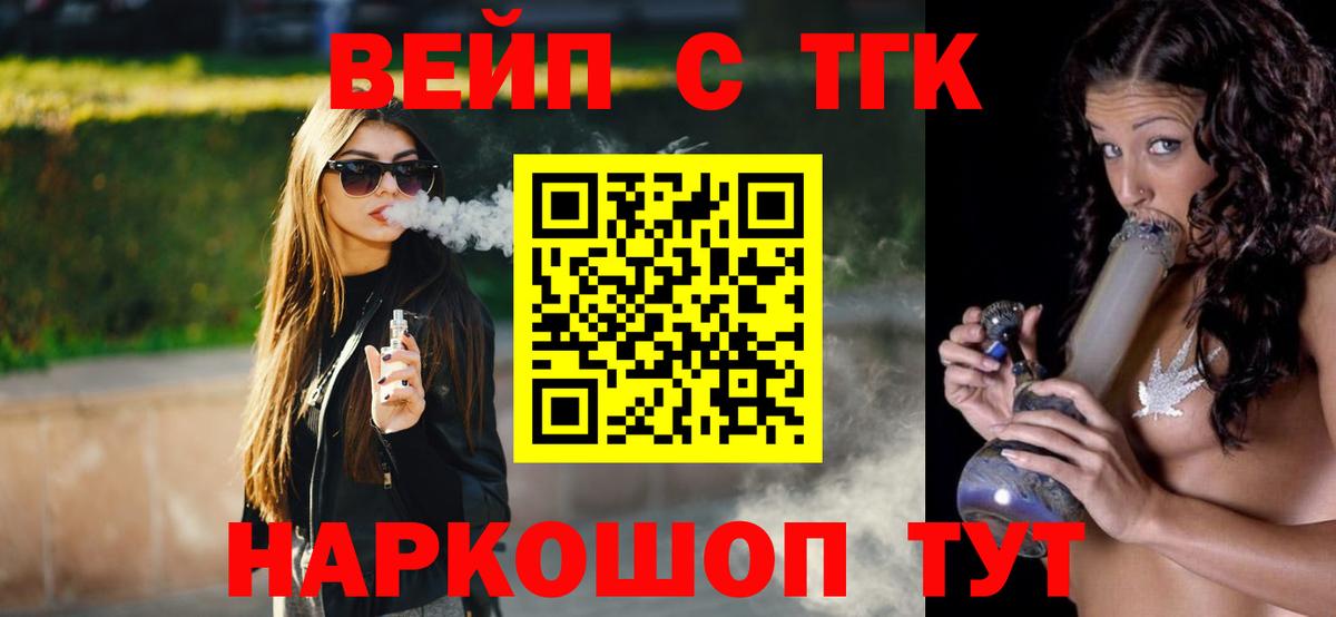 Дистиллят ТГК Wax Тында