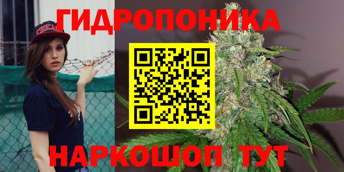 Конопля SATIVA & INDICA  Вход с VPN  Тында  Бошки Шишки Bruce Banner  Шишки марихуана LSD WEED 